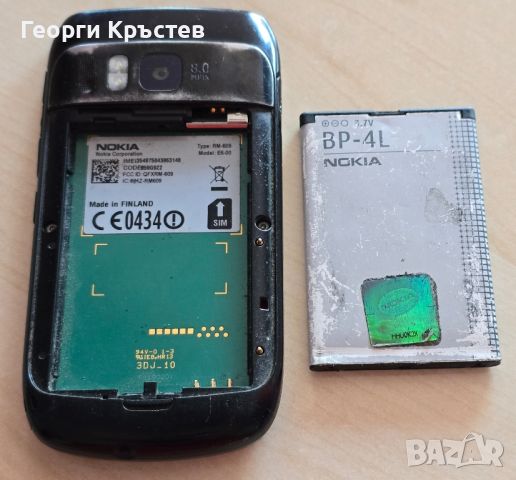 Nokia E6 - без заден капак, снимка 16 - Nokia - 46264332