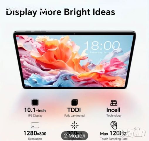 Таблет Teclast P30T, снимка 6 - Таблети - 45296842