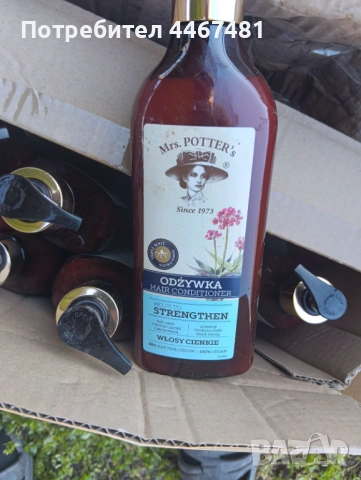 Козметика на едро и дребно 