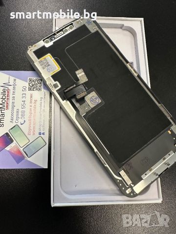 НОВ: Дисплей за iPhone 11 Pro Max - OLED HQ (Съвместим), снимка 3 - Резервни части за телефони - 45648240