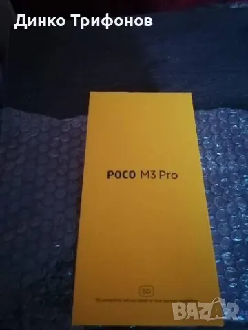 Xiaomi Poco M3 , снимка 1 - Xiaomi - 46892499