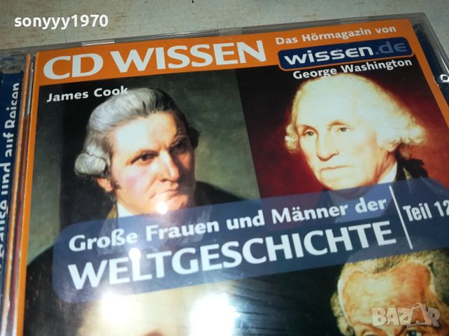 CD WISSEN-ВНОС GERMANY 1904241650, снимка 3 - CD дискове - 45357499