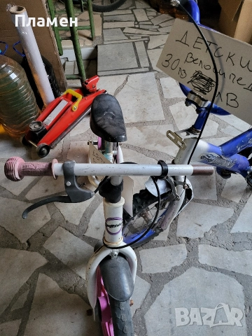 ретро мифа 3 бр детцки 3 бр големи, снимка 12 - Велосипеди - 50631987