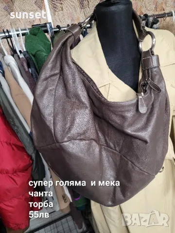 ‼️‼️‼️естествена кожа чанти РАЗПРОДАЖБА 👜👜, снимка 3 - Чанти - 49481607