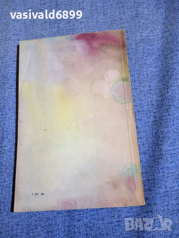 Фани Цуракова - Магазинче за убийства , снимка 3 - Художествена литература - 52730632