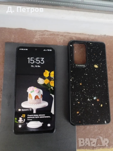 Xiaomi Redmi Note 10 Pro 128GB Blue