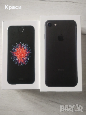 IPhone 7, Айфон 7 - части, снимка 16 - Калъфи, кейсове - 53060843