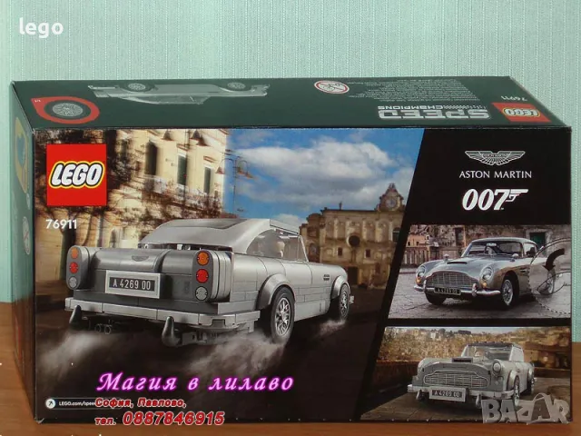 Продавам лего LEGO Speed Champions 76911 - 007 Астън Мартин DB5 , снимка 2 - Образователни игри - 47683613