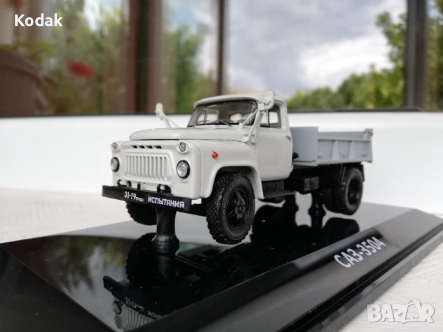 Газ-35-04 1975 DIP Models, снимка 5 - Колекции - 53396377