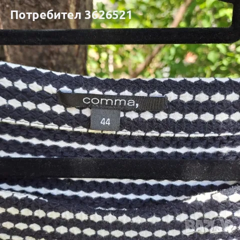 Елегантна рокля Comma, размер 44.
, снимка 3 - Рокли - 50339867