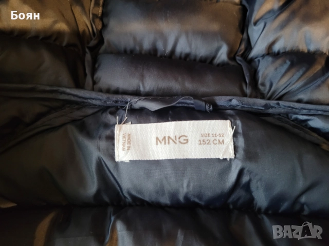 Продавам детски зимни дрехи за момче, снимка 13 - Детски якета и елеци - 52687211