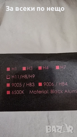  LED крушки за кола, снимка 6 - Аксесоари и консумативи - 51677931