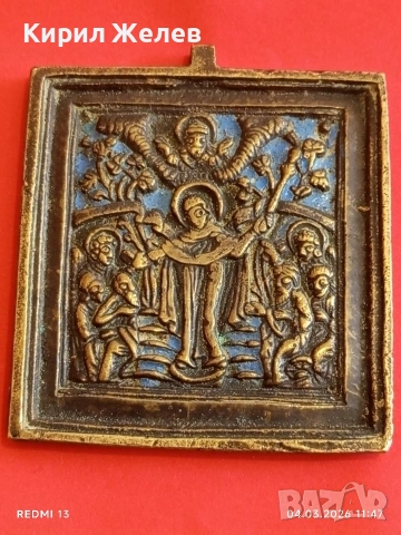 Стара Руска бронзова икона Богородица радост на всички скърбящи за КОЛЕКЦИЯ 54088, снимка 3 - Други ценни предмети - 53704668