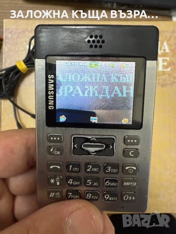 Samsung SGH P300 , снимка 6 - Samsung - 51114513