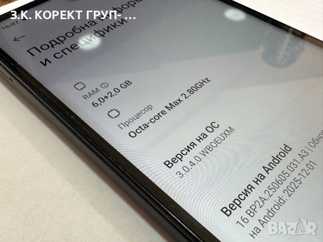 Xiaomi Redmi 15 128GB 6GB RAM, снимка 5 - Xiaomi - 53665508