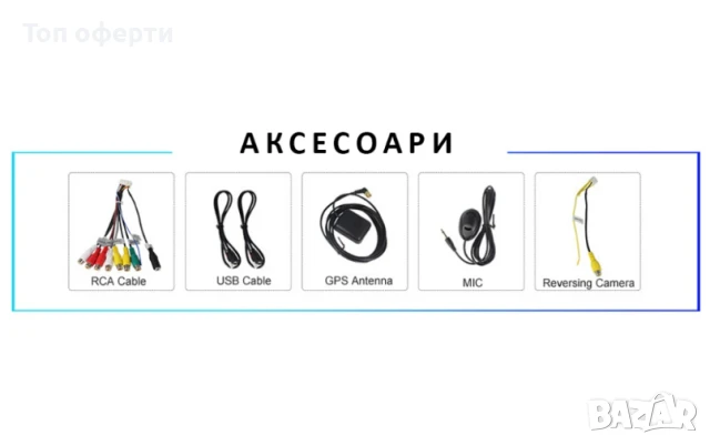9-инчова мултимедия за Chrysler 300C (2004–2007) + Подарък камера, снимка 3 - Аксесоари и консумативи - 50810076