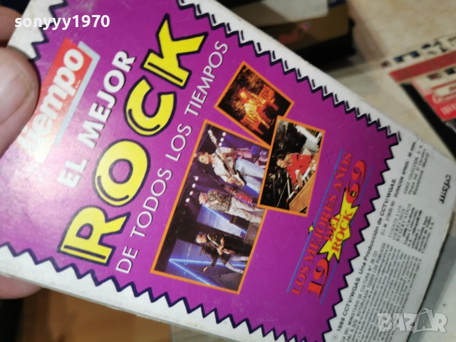 ROCK-VHS ORIGINAL TAPE 2412251808, снимка 14 - Други музикални жанрове - 52893167