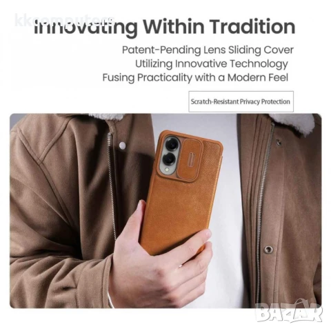 Samsung Galaxy S25 Edge Nillkin Кожен Калъф и Протектор, снимка 3 - Калъфи, кейсове - 50614903