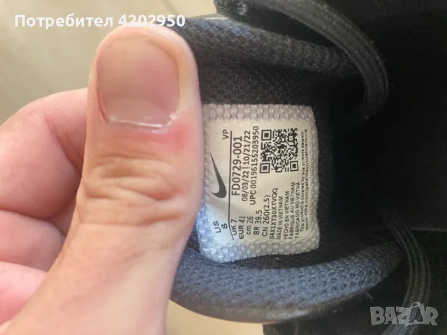 Оригинални мъжки обувки на Nike, снимка 6 - Кецове - 46927881