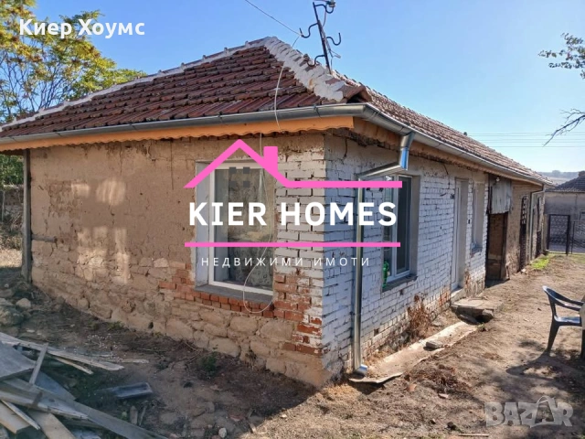 Къща е село Георги Добрево,общ. Любимец,обл. Хасково, снимка 2 - Къщи - 53884643