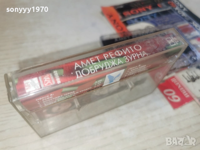 заявена за 7-ми АМЕТ РЕФИТО 2812250959, снимка 5 - Аудио касети - 52917536