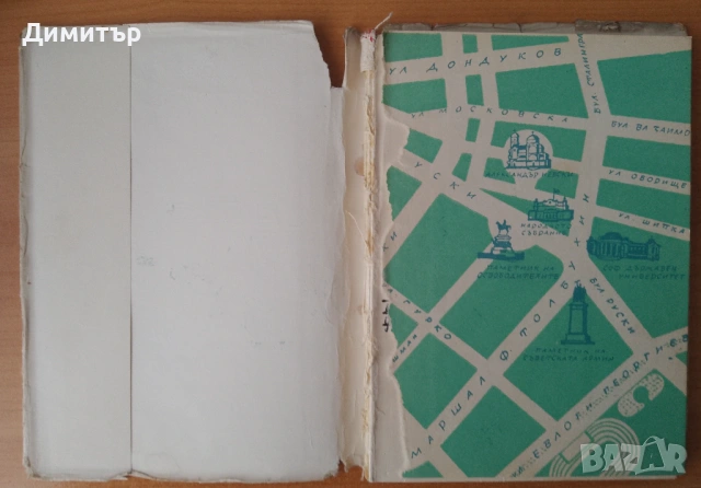 16 книги за 5 евро, снимка 14 - Художествена литература - 53811101