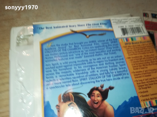SPIRIT DVD 2009250326, снимка 9 - DVD филми - 51774509