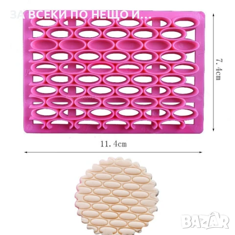 Инструмент резец за релеф/ отпечатък на торти, фондан, бисквити Овална форма, снимка 1
