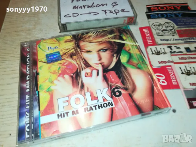 FOLK HIT MARATON 6-КАСЕТА SONY-ЗАПИС ОТ ЦД 2803251339, снимка 7 - Аудио касети - 49673981