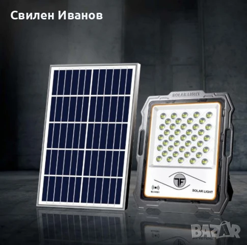 Мощен LED соларен прожектор с дистанционно, 300W, 236 LED, IP67 – Автономно осветление до 200 м², снимка 1