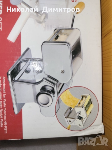 Приставка за паста Herzog - нова, без ръкохватка