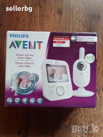 Бебефон Philips Avent пълен комплект , снимка 4 - Бебефони - 47491400