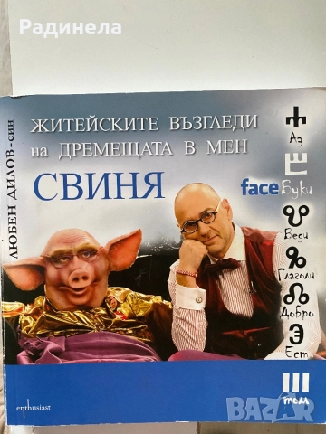 Книги, снимка 11 - Специализирана литература - 29514563