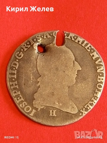 Сребърна монета 1/4 кронен Талер 1788г. Йозеф втори Австрийска Нидерландия  рядкост 52602, снимка 10 - Нумизматика и бонистика - 53093701