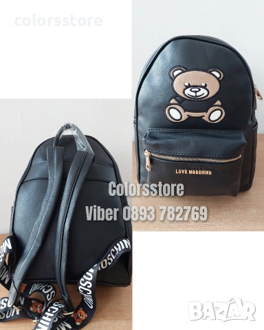 Черна раница Moschino/SG603