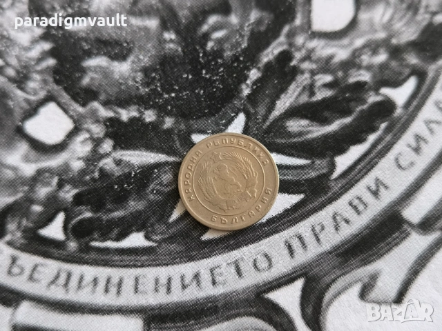 Монета - България - 10 стотинки | 1951г., снимка 2 - Нумизматика и бонистика - 54115726