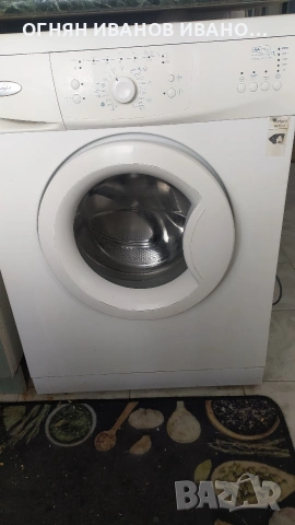 WHIRLPOOL автоматична пералня 17 програми