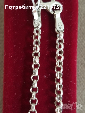 СРЕБЪРНИ гривни,синджири., снимка 4 - Колиета, медальони, синджири - 24616894