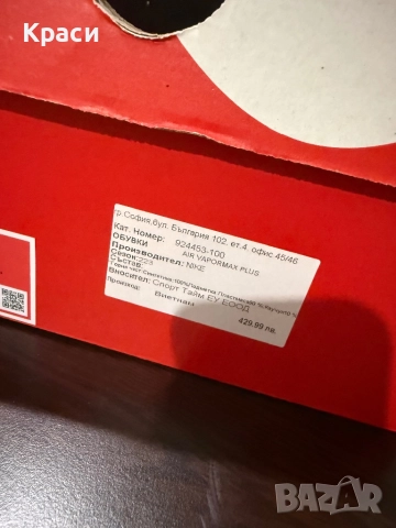 Nike air max TN vapor white , снимка 7 - Маратонки - 52471403