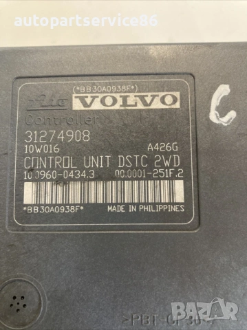 ABS помпа за Volvo C30 1.6 TDI 109HP (2012) 4N51-2C405-GC, 31274908, снимка 3 - Части - 53808692