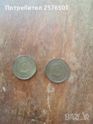Монети от 1962г., снимка 2 - Нумизматика и бонистика - 46344128