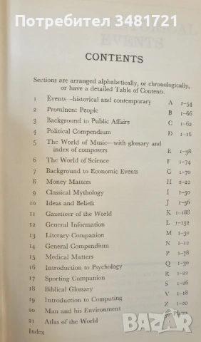 Pears Encyclopedia 93rd, 108th, 111th edition [3 книги], снимка 3 - Енциклопедии, справочници - 53883084