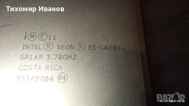 Intel Xeon E5-1620V2, снимка 1 - Процесори - 48509903