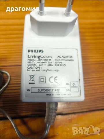 PHILIPS ADP-15GH CS, снимка 2 - Други - 54215848