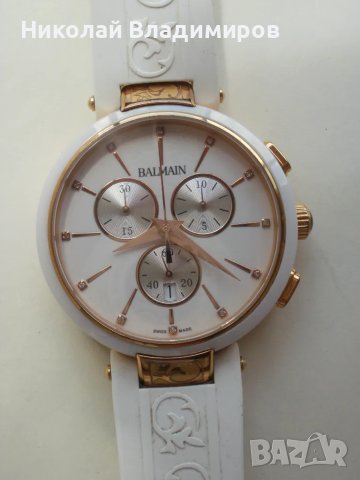 Balmain оригинален керамика и диаманти дамски ръчен голям часовник