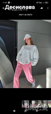 Дамски екипи , снимка 9 - Спортни екипи - 53083894