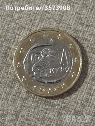 Продавам монета за колекция 