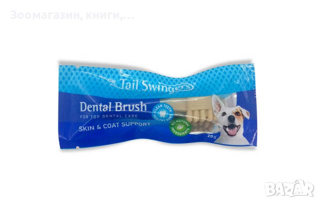 Лакомство за куче Dental Brush, снимка 2 - За кучета - 46310949