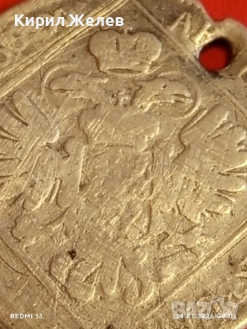 Сребърна монета 30 кройцера 1765г. Мария Терезия Австрия за КОЛЕКЦИЯ 53018, снимка 11 - Нумизматика и бонистика - 53092655