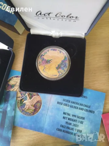 Седем унции сребро Silver American Eagle , снимка 11 - Нумизматика и бонистика - 50240091